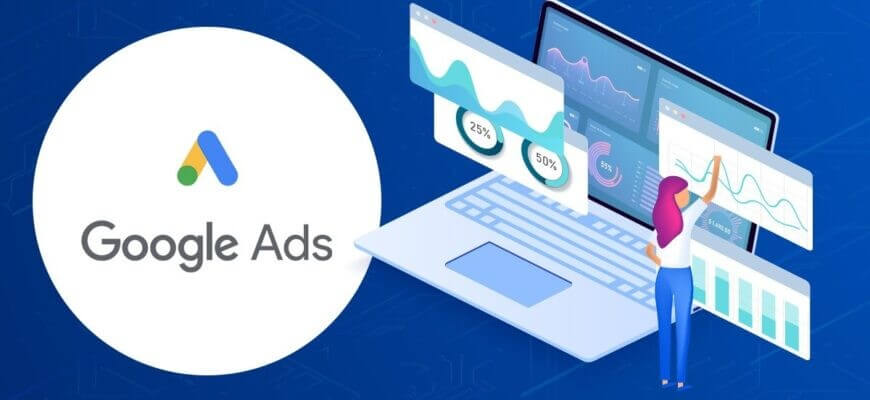  Google Ads Consulting