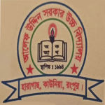 Alef Uddin Sorkar High School, Rangpur