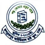 Jagannathpur Ideal School _ College Logo