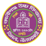 Kaliganj High School, Dimla, Nilphamari-Logo512x512